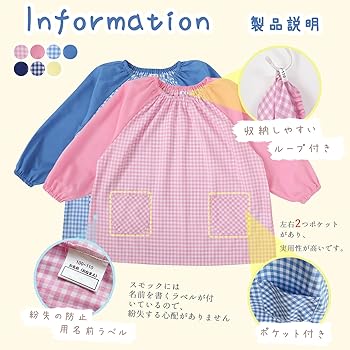 ☆ ゆっけ☆ブレザー100+スモック120×2、スモック90 スモック半袖 柄 撥水 抗菌 消臭 90 100 110 120 130 ノー