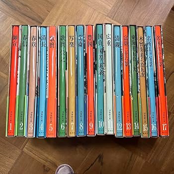 浮世絵大系  集英社  まとめ売り 11冊セット  定価47300円 写楽 集英社 浮世絵大系シリーズ7 - メルカリ