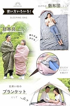 Amazon.co.jp: PYKES PEAK (パイクスピーク) 寝袋 シュラフ 封筒