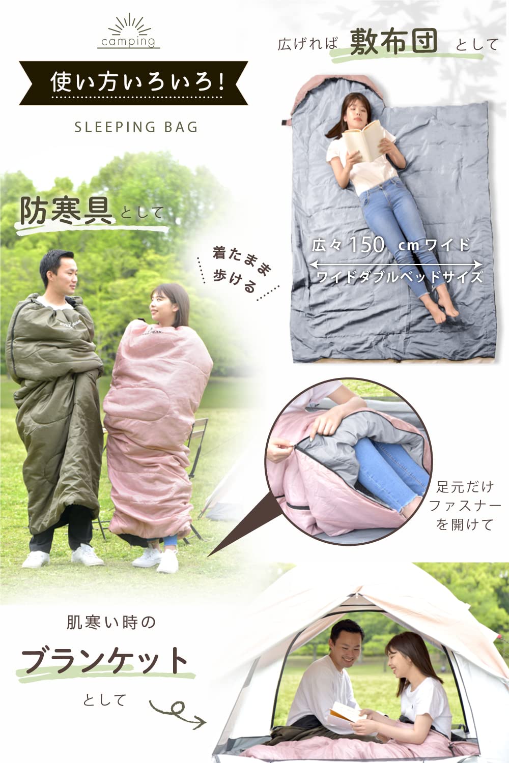 【丸洗い可】PYKES PEAK 寝袋 シュラフ 1250G 4つセット Amazon.co.jp: PYKES PEAK (パイクスピーク) 寝袋 シュラフ 封筒