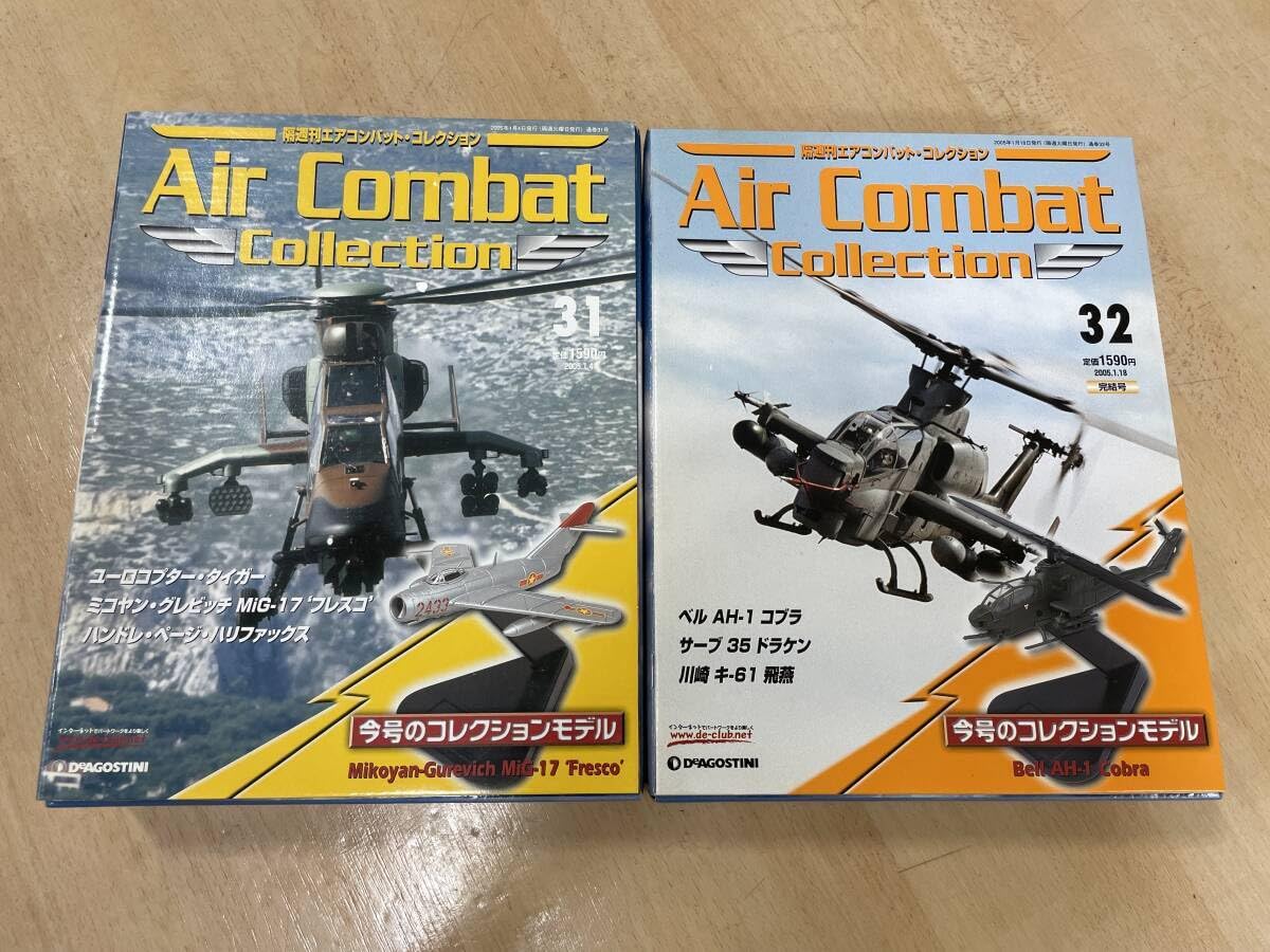 Amazon.co.jp: 6077 Air Combat Collection vol.31 vol.32 2点セット