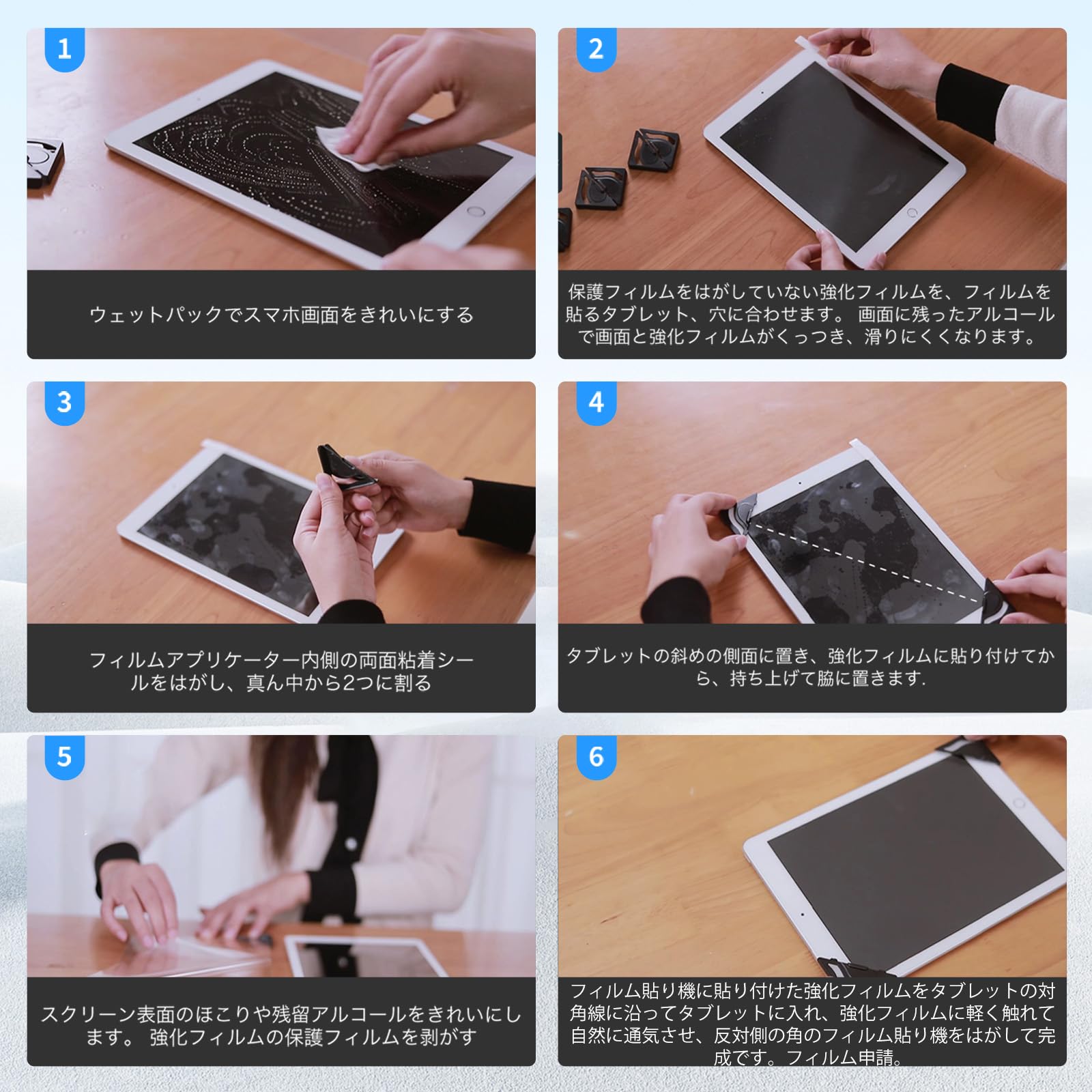 Amazon.co.jp: ALLDOCUBE iPlay60 Pro タブレット11インチ 用 フィルム