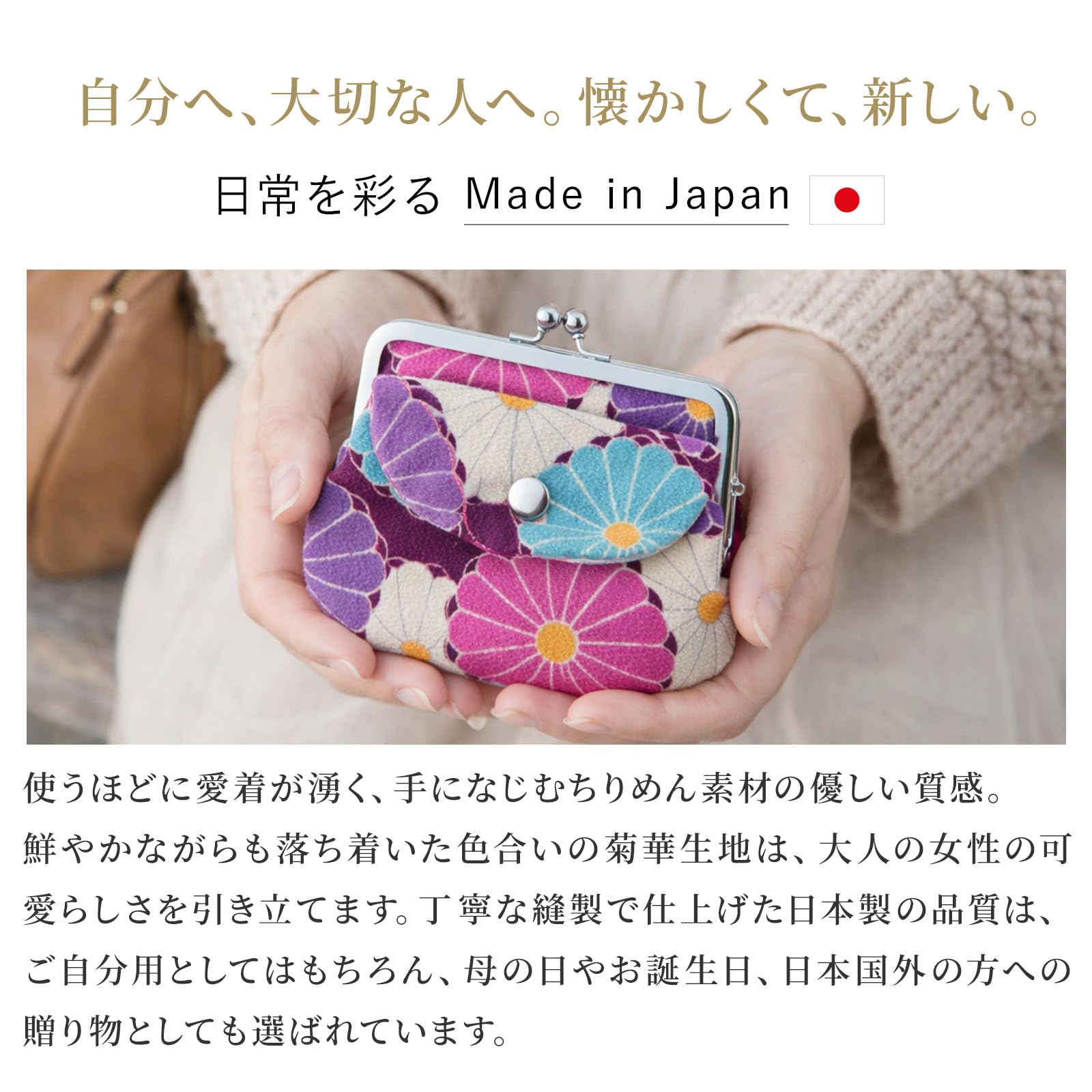 [NOREN] Japanisches Design Geldbörse mit Bügelverschluss (Kikka - Gelb) Kiss Lock/Mit Inneneinteilung Außentasche