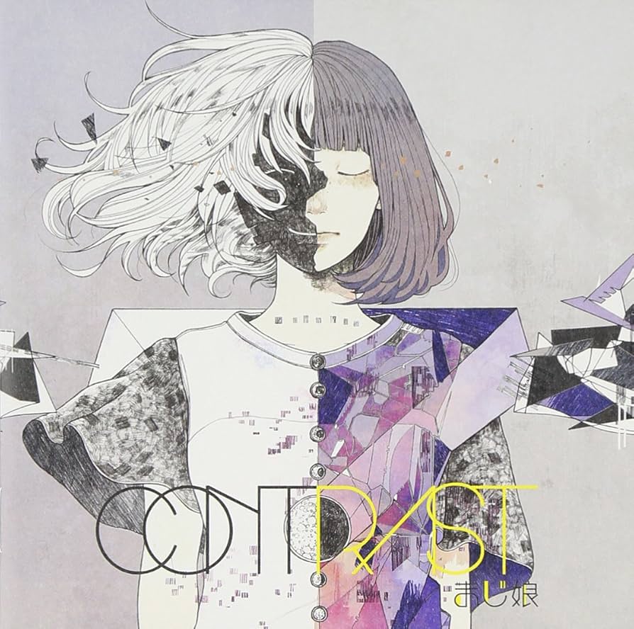 まじ娘／Contrast ＋ まじ娘×みきとP スペシャルコラボCD Amazon.co.jp: Contrast: ミュージック