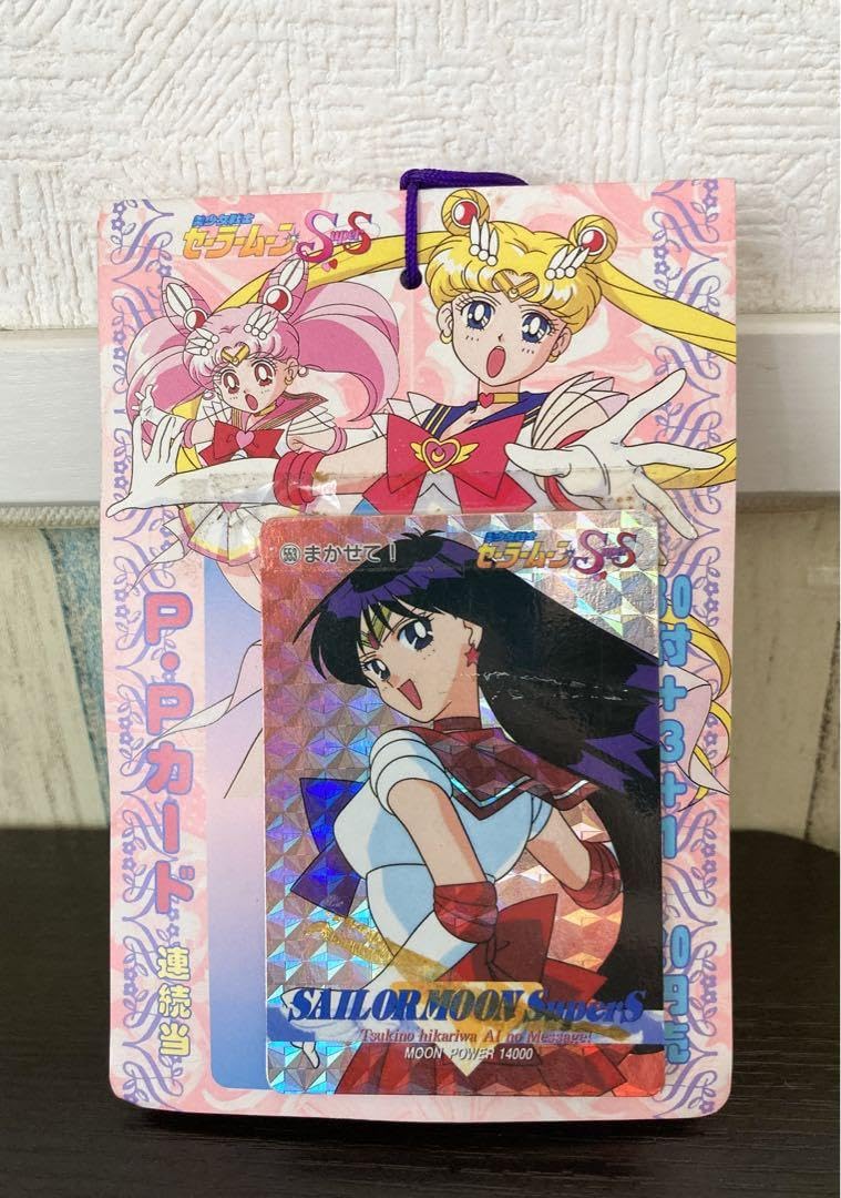 Amazon.co.jp: セーラームーンSS アマダ PPカード : Hobbies