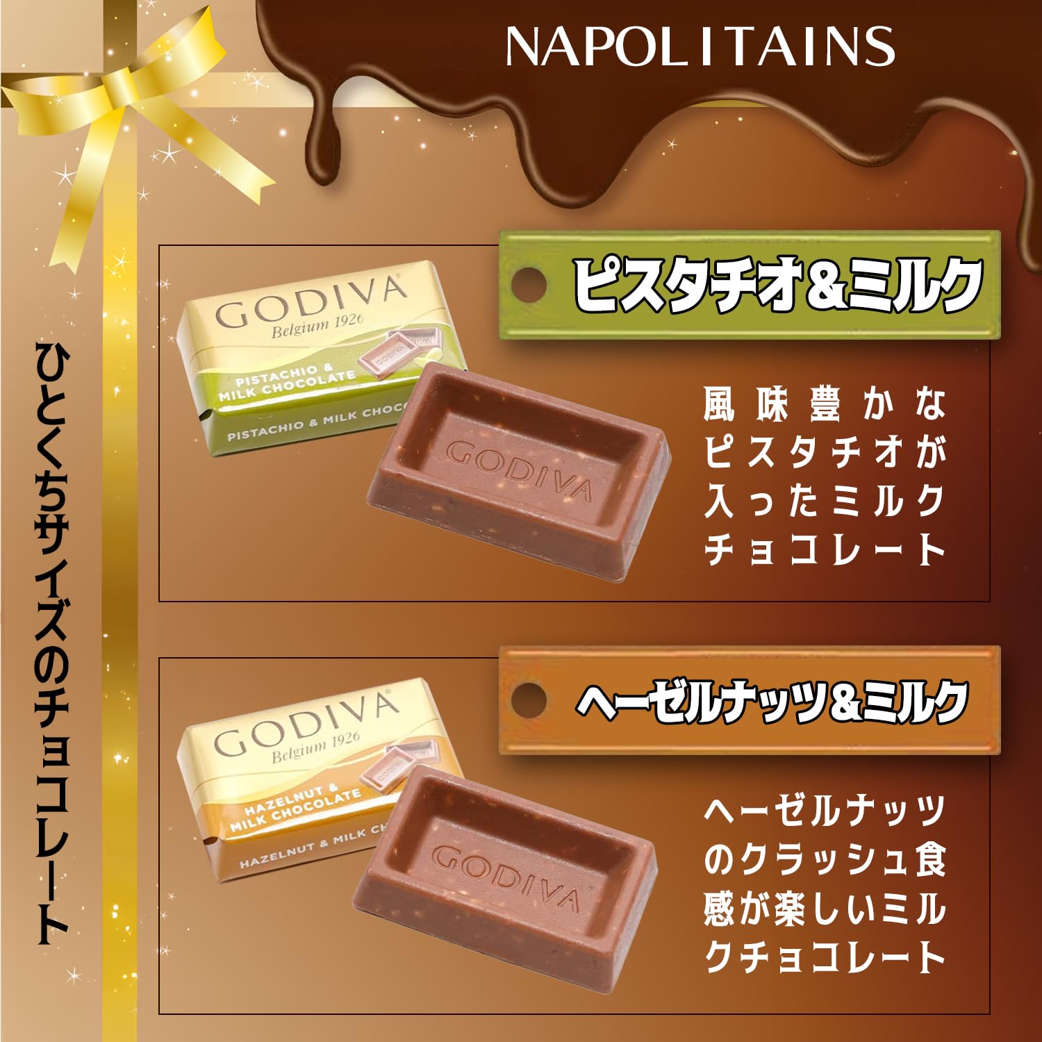 Amazon.co.jp: ナポリタン チョコレート 4種 320g 詰め合わせ アソート 