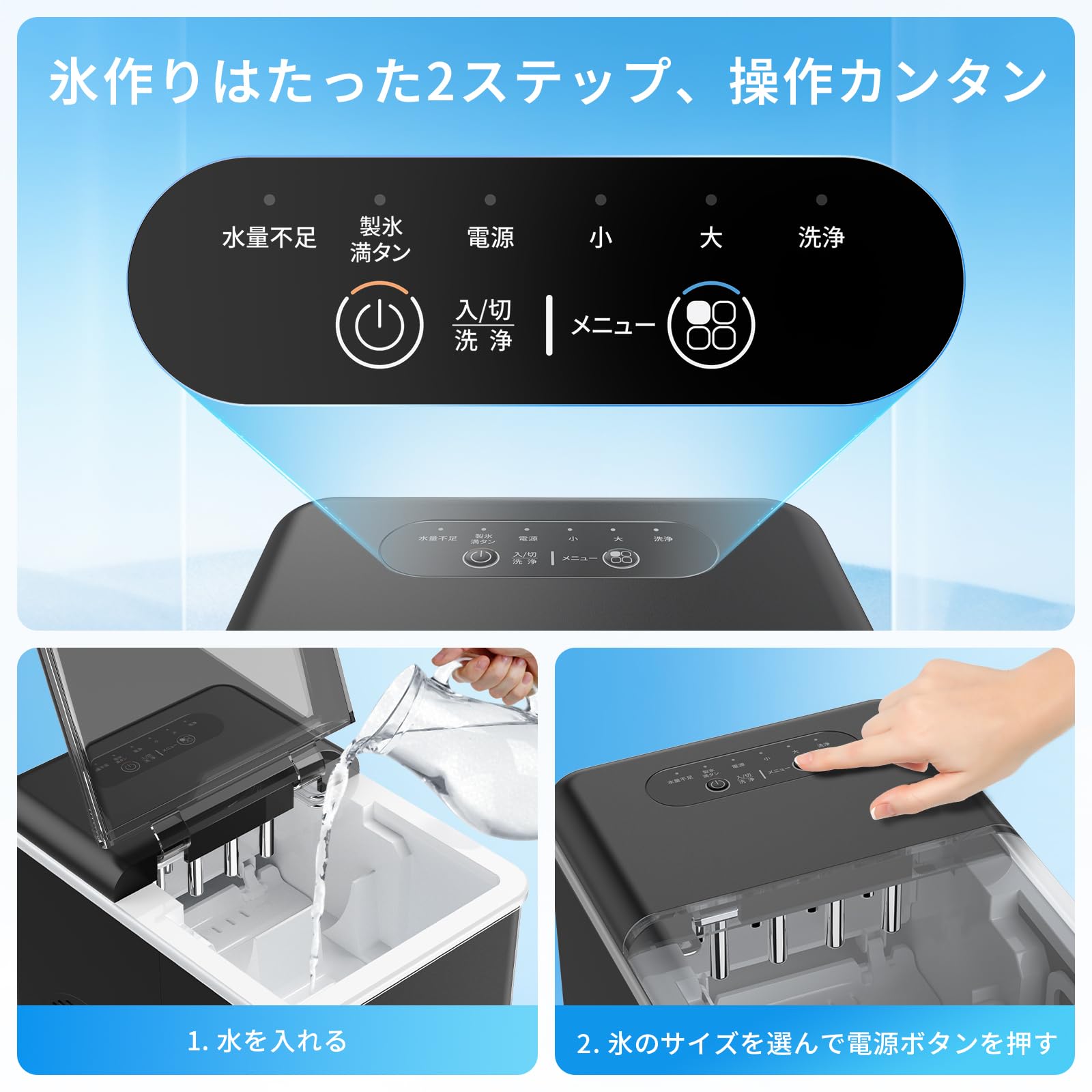 Amazon.co.jp: SAMKYO 製氷機 家庭用 高速製氷 最短6分 自動洗浄機能