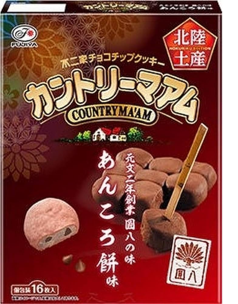 Amazon.co.jp: 高速道路限定 北陸限定 Fujiya 不二家チョコ