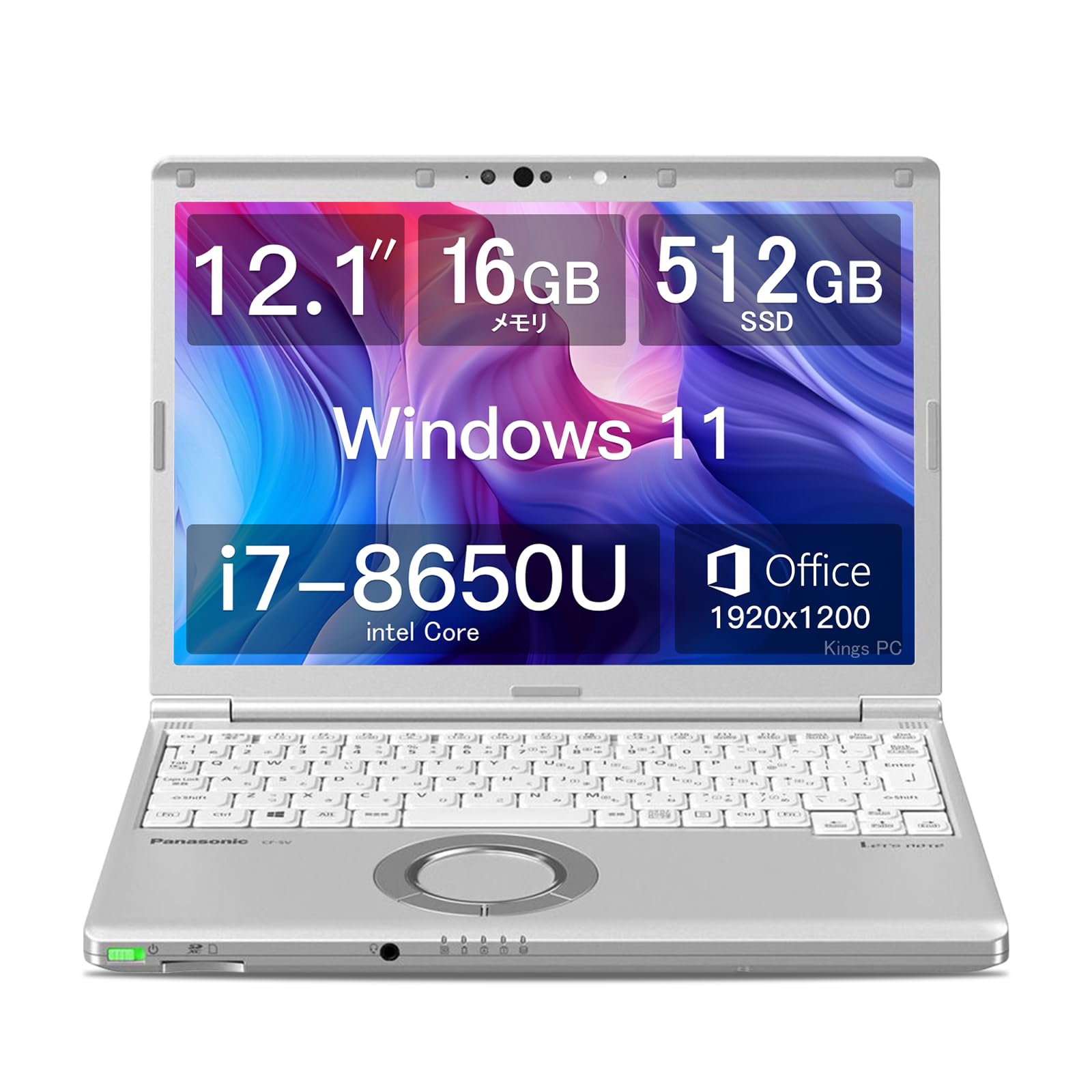 Amazon.co.jp: 【整備済み品】 CF-SV7 ノートパソコン レッツノート 