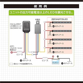 Amazon.co.jp: エーモン(amon) ユニット用リレー 長さ300mm 1558