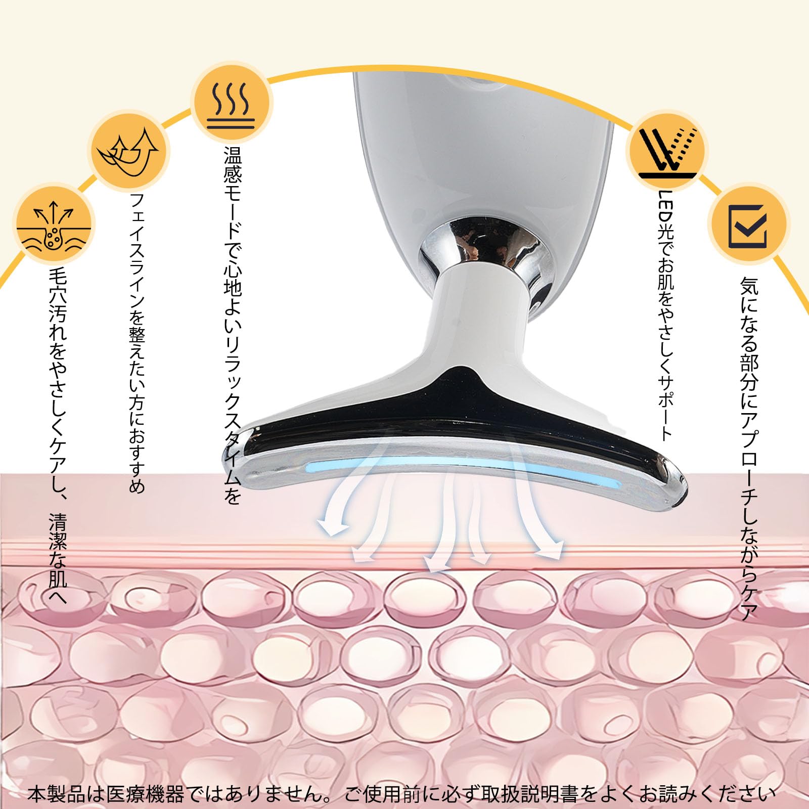 Amazon.co.jp: Keliana 7色LED美顔器 美容機器 日本企画 光エステ 温熱