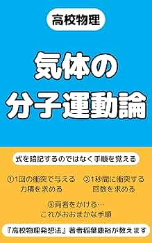 高校生運動の本 71SZTkJdYBL._UF350,350_QL50_.jpg