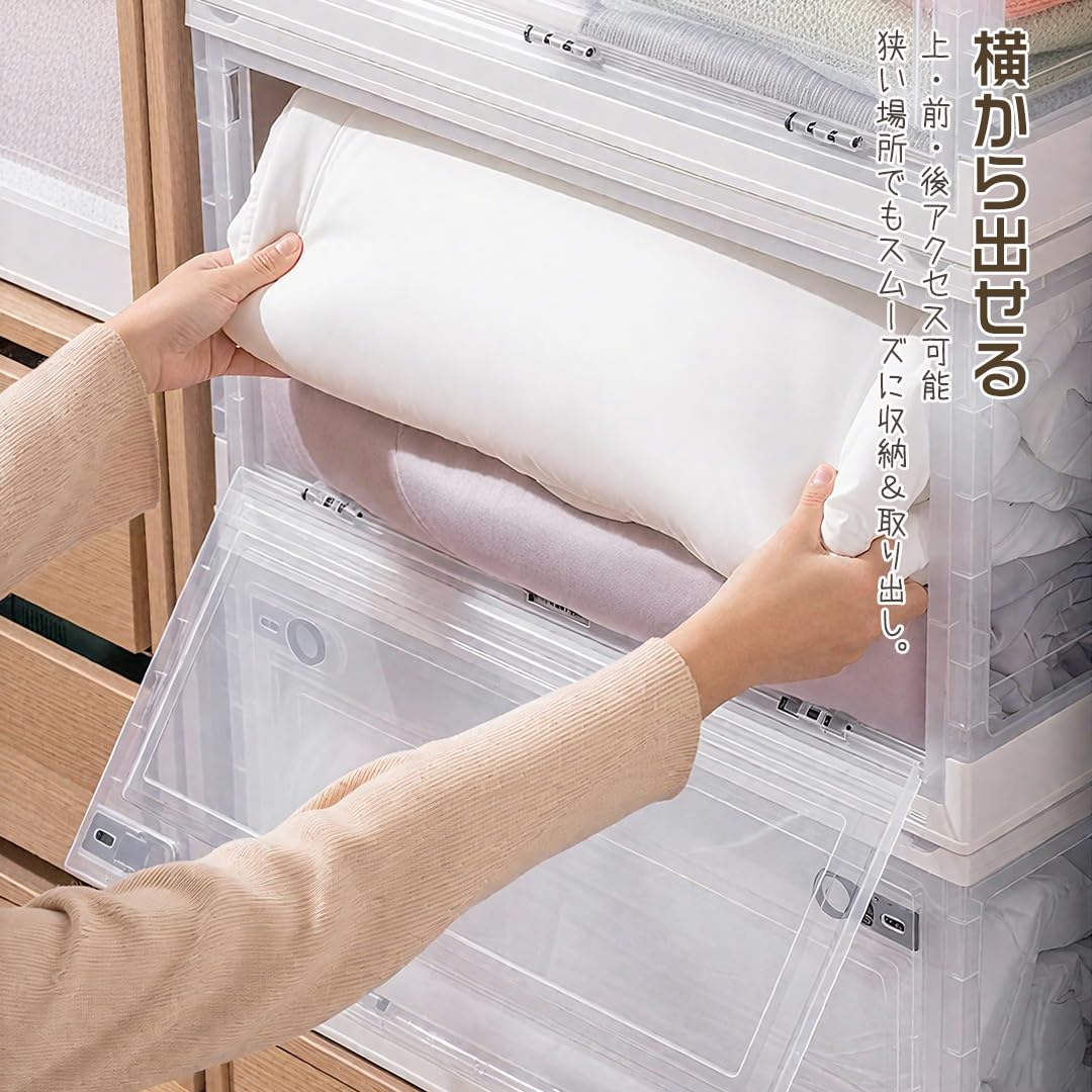 Amazon｜ANSENYA 収納ボックス 折りたたみ 前開き 透明カラー 3個