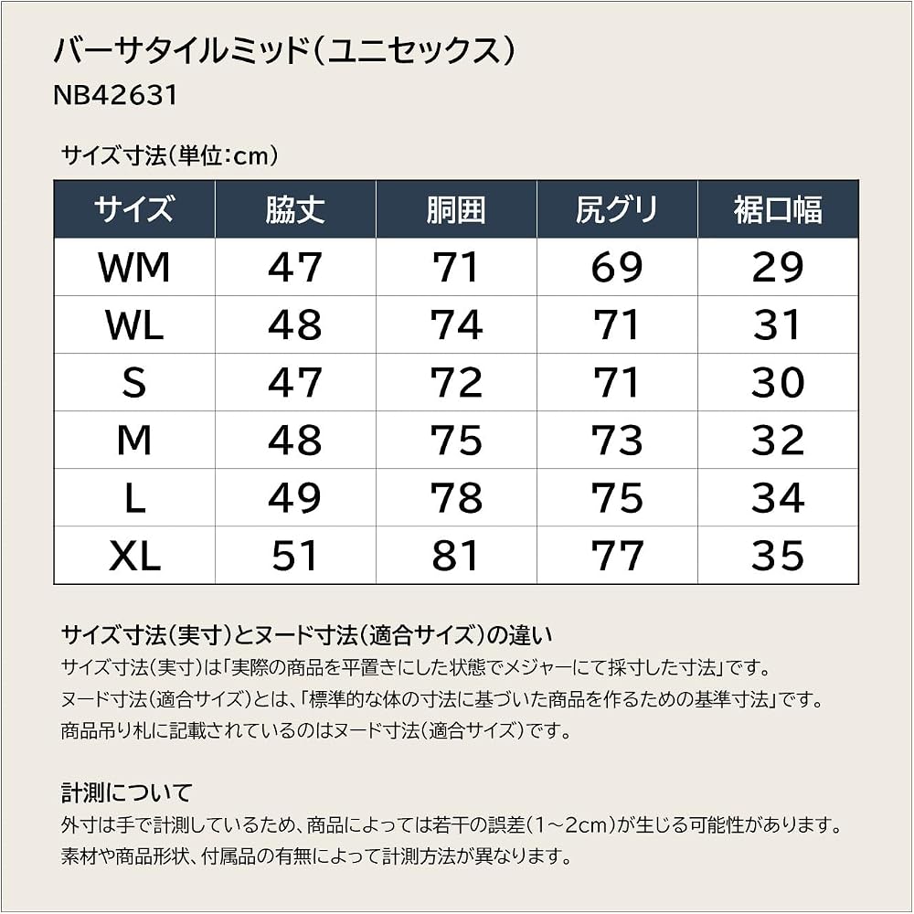 Amazon | [ザ・ノース・フェイス] ショートパンツ Versatile Mid TNF