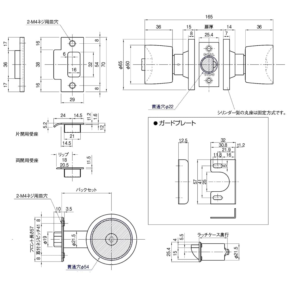 ノブ　L & Wシリーズ　5点セット Amazon | GOAL ドアノブ シリンダー付室内錠 ULW-5E バック