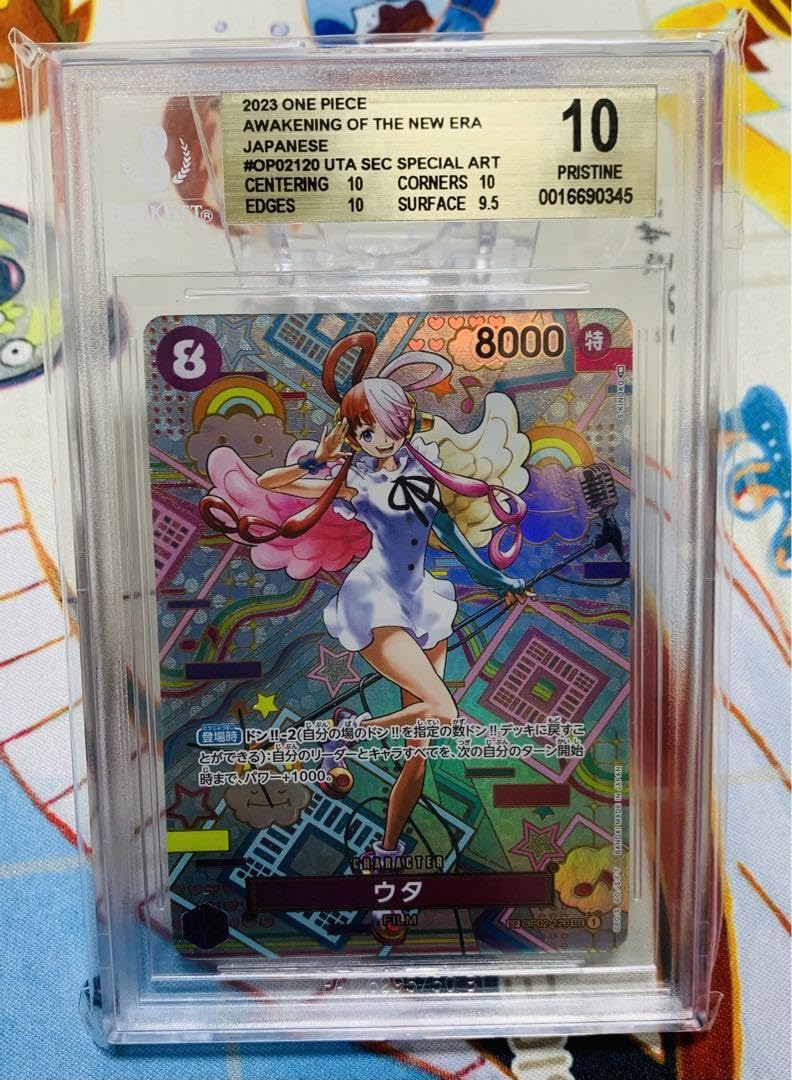 Amazon.co.jp: ウタ パラレル sp bgs10 psa10 : パソコン・周辺機器