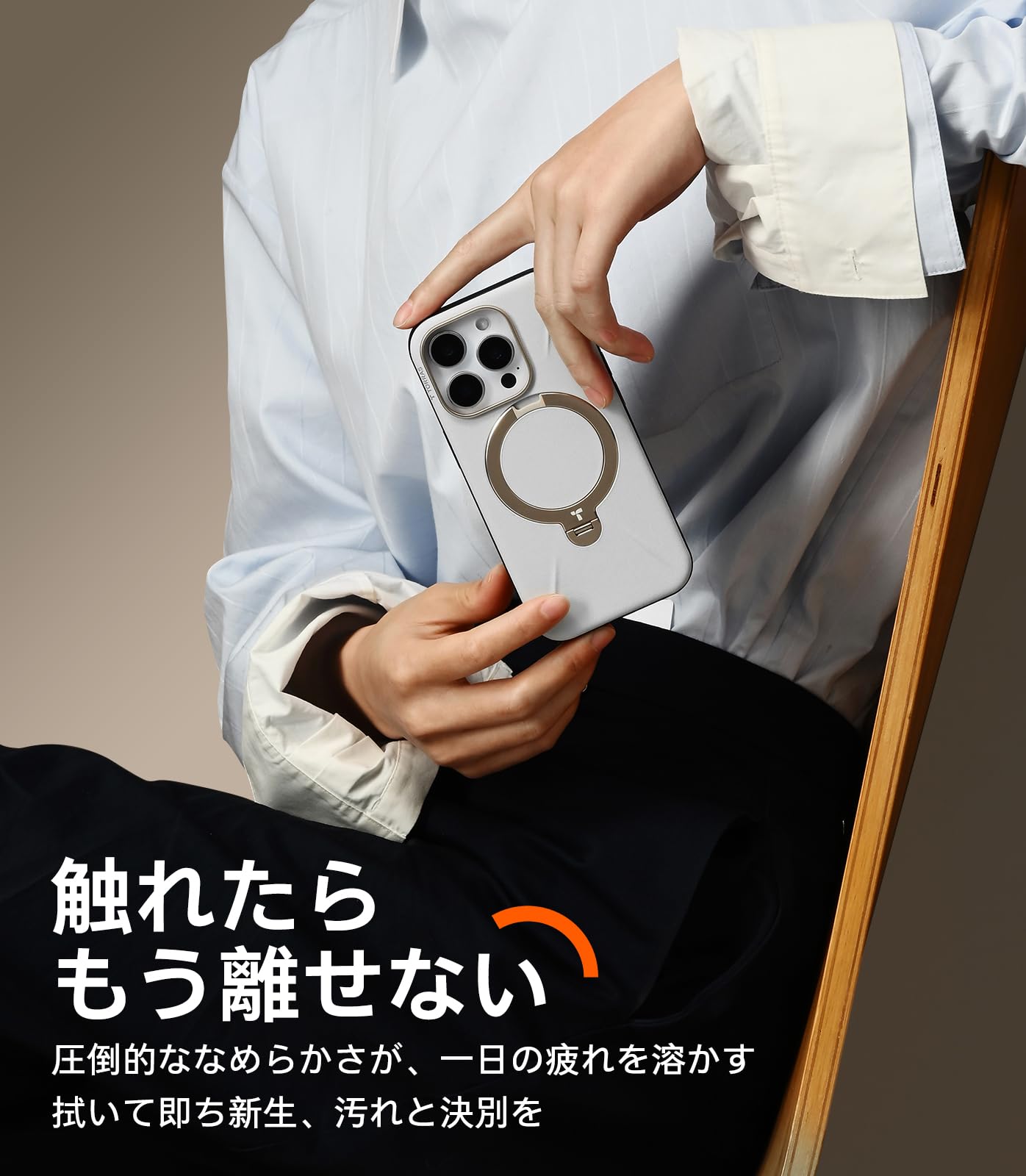 Amazon.co.jp: 【新感覚レザー・スキンタッチ】TORRAS iPhone 16 Pro