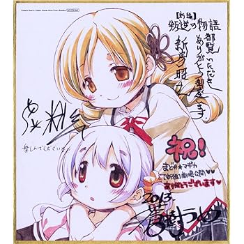 【箱つき】魔法少女まどかマギカ 叛逆の物語 バレンタインミニ色紙セット まどマギ 箱つき】魔法少女まどかマギカ 叛逆の物語 バレンタインミニ色紙