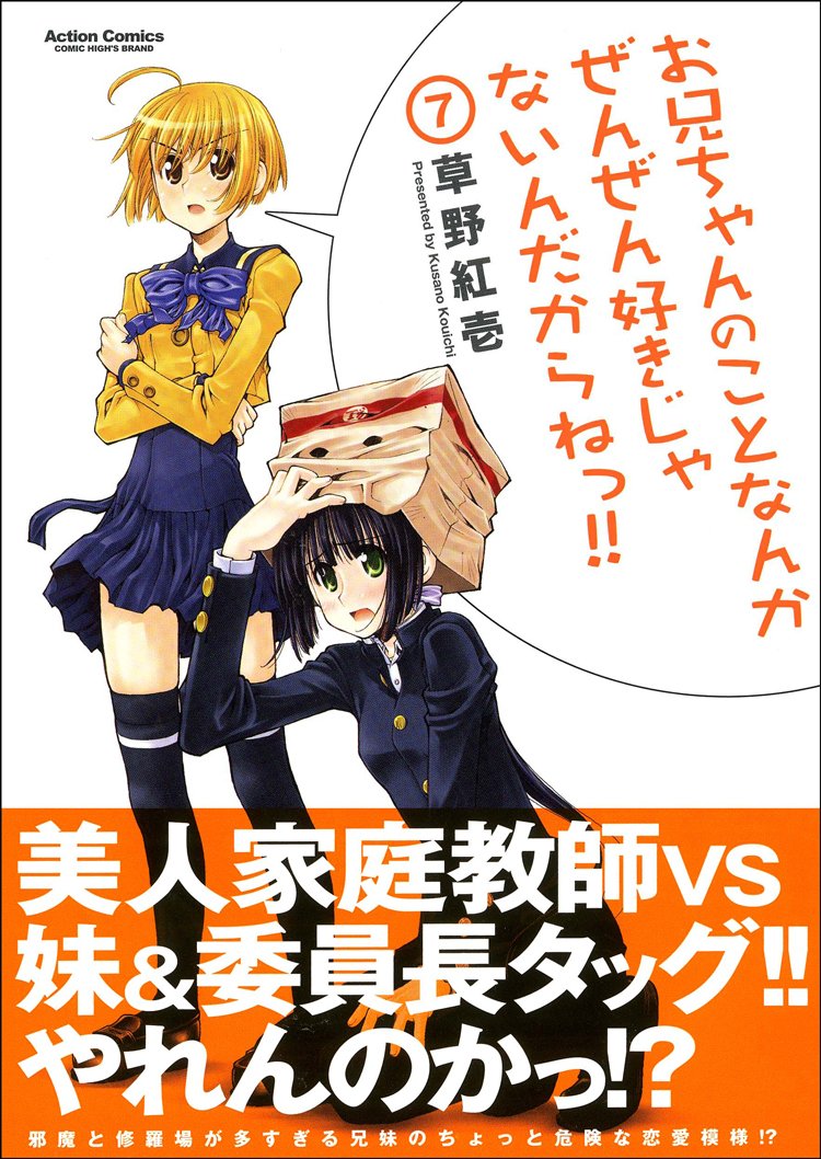思春期の心と体　〜きみの不安や悩みにズバリ答える〜 Amazon.com: 草野 紅壱: books, biography, latest update