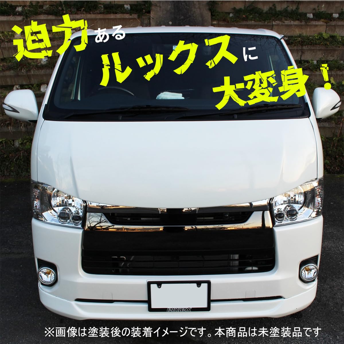 26-344 200系 ハイエース 標準 TPD バッドフェイス ボンネット Amazon | ハイエース ボンネット 未塗装 レジアスエース 200系 バット