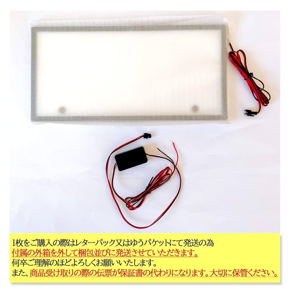 観賞用　字光式ナンバープレート　相模ナンバー　1枚 観賞用 字光式ナンバープレート 相模ナンバー 1枚 | Shop at