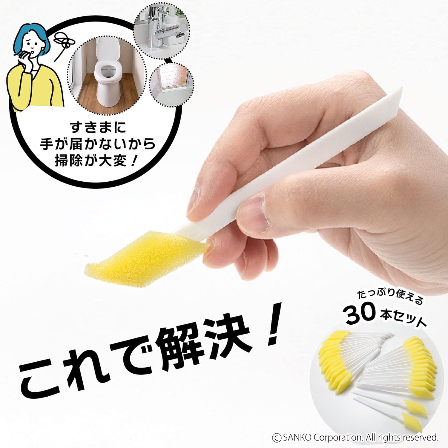 Sanko Cleaning Brush, Gap Cleaner, Brushes, Inaccessible Gap Cleaning, Set of 30, Made in Japan
