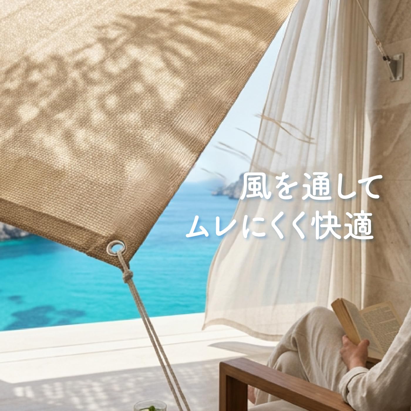 大型サンシェード！600cm✖️400cm！ 大型サンシェード！600cm✖️400cm！ 楽天市場】サンシェード 大型の通販