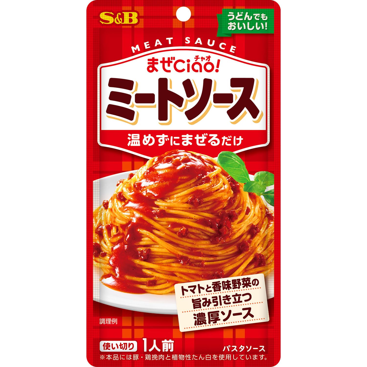 エスビー食品 まぜチャオ ミートソース 70g