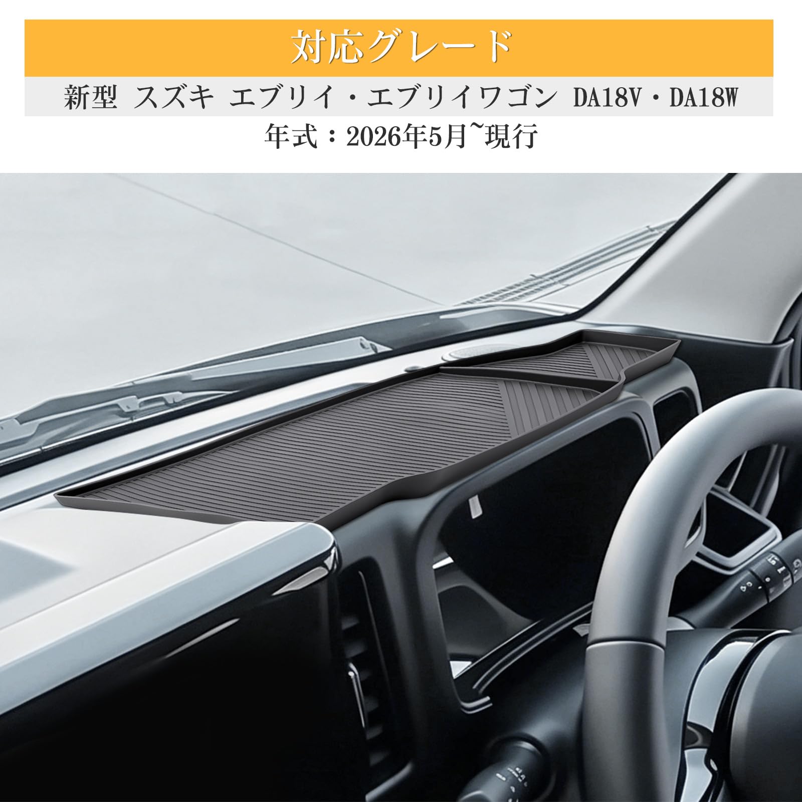 Amazon.co.jp: LFOTPP 2026 新型 スズキ エブリイ エブリイワゴン