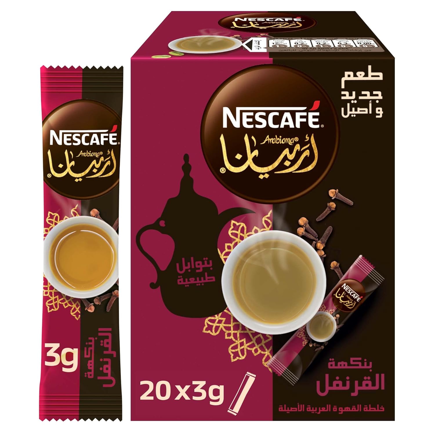 Nescafé Instant Nescafe Arabiana Arabic Coffee Mix with Clove Flavour