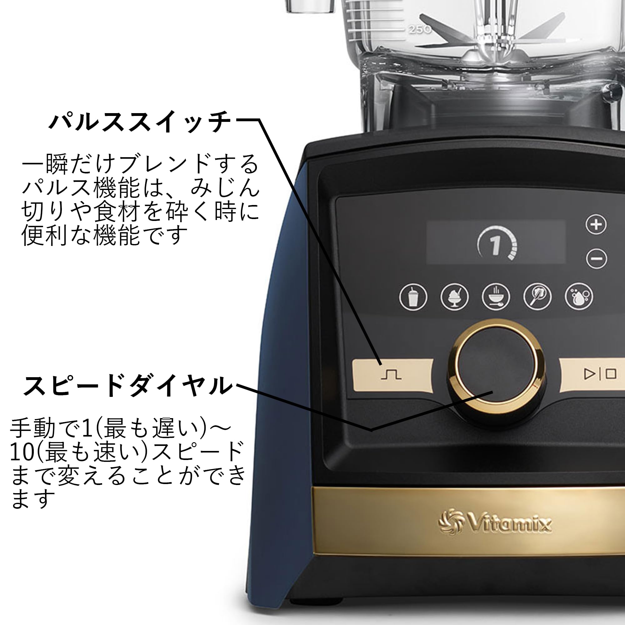 Amazon | 【公式】Vitamix A3500i ネイビー ミキサー 限定特典