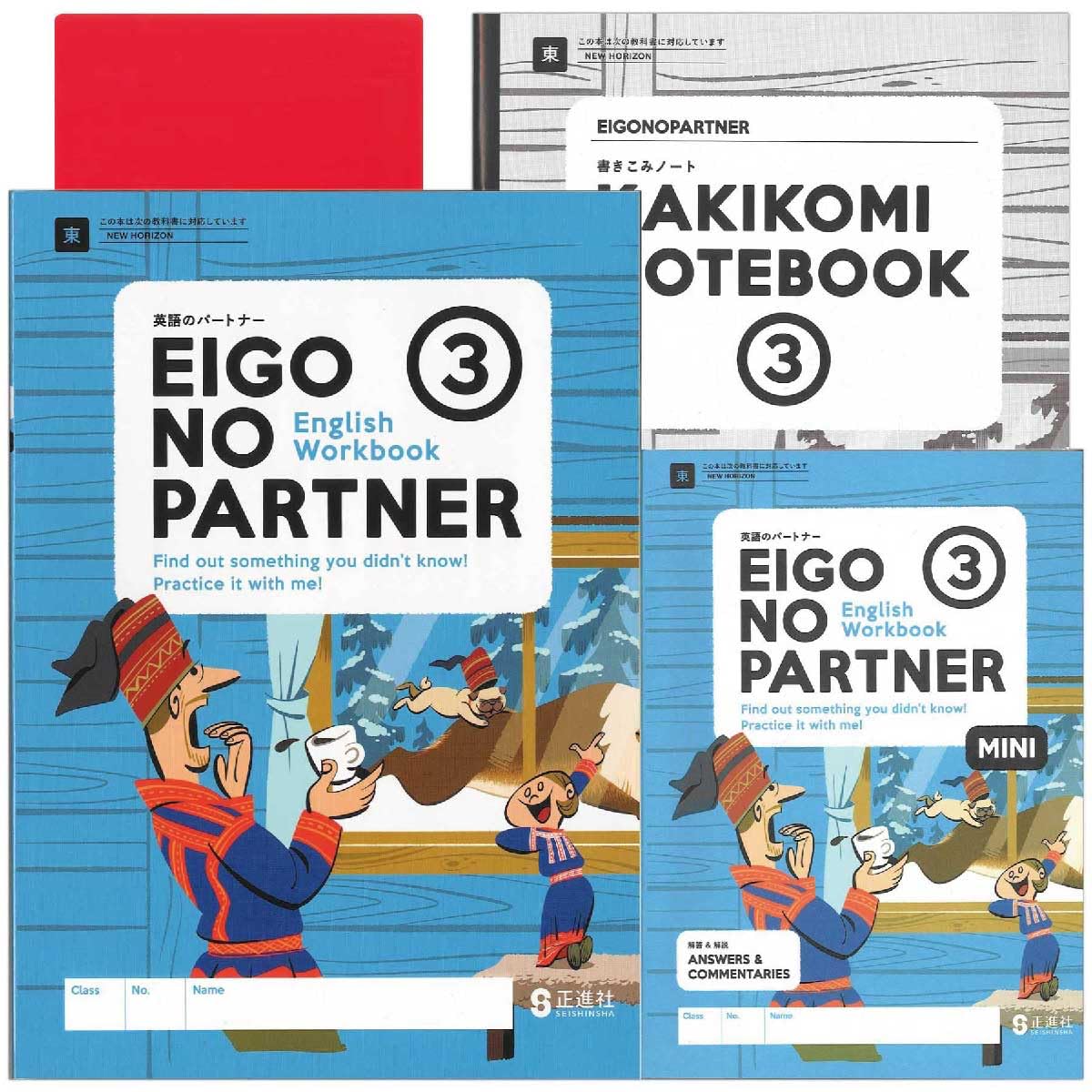 Amazon.co.jp: 2026生徒用 英語のパートナー3年 東京書籍ニュー