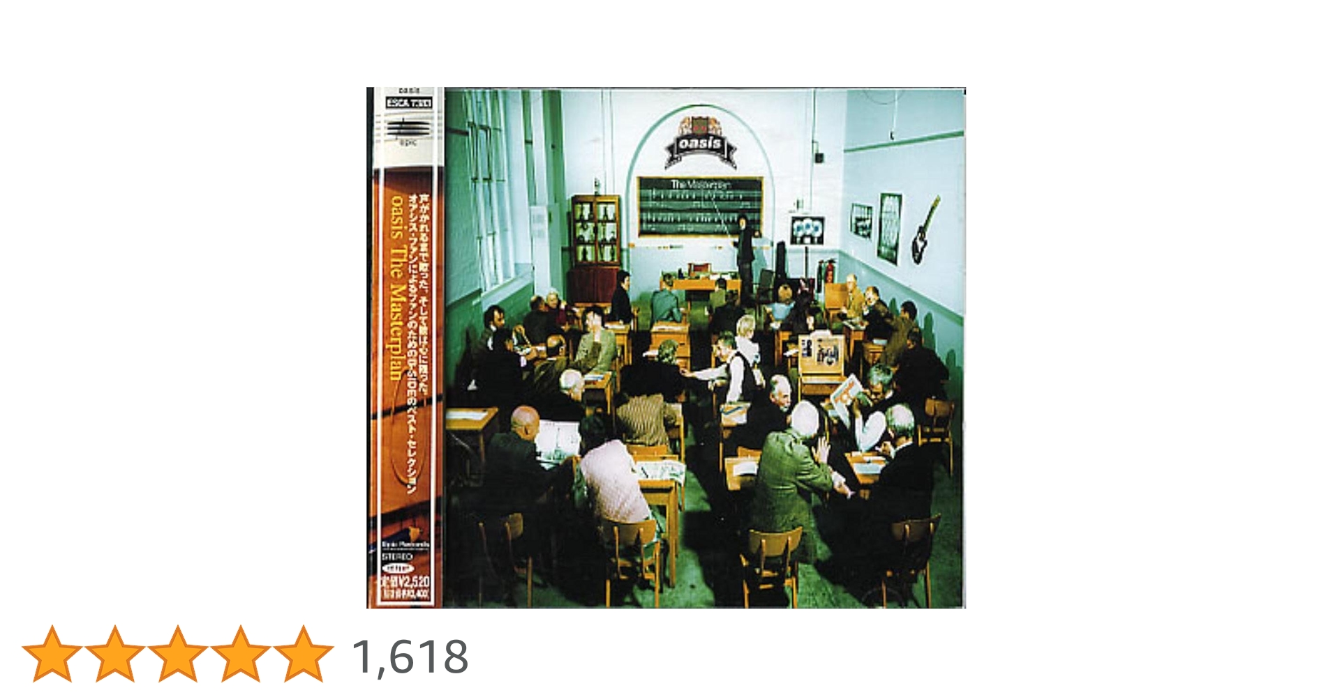 オアシス　ザ・マスタープラン　2000セット完全生産限定盤　新品 Amazon.co.jp: ザ・マスタープラン - オアシス: ミュージック