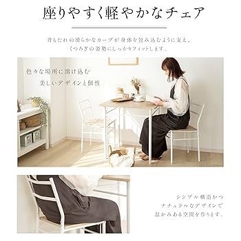 Amazon｜tamurasoukenn store ダイニングテーブルセット 2人用 3