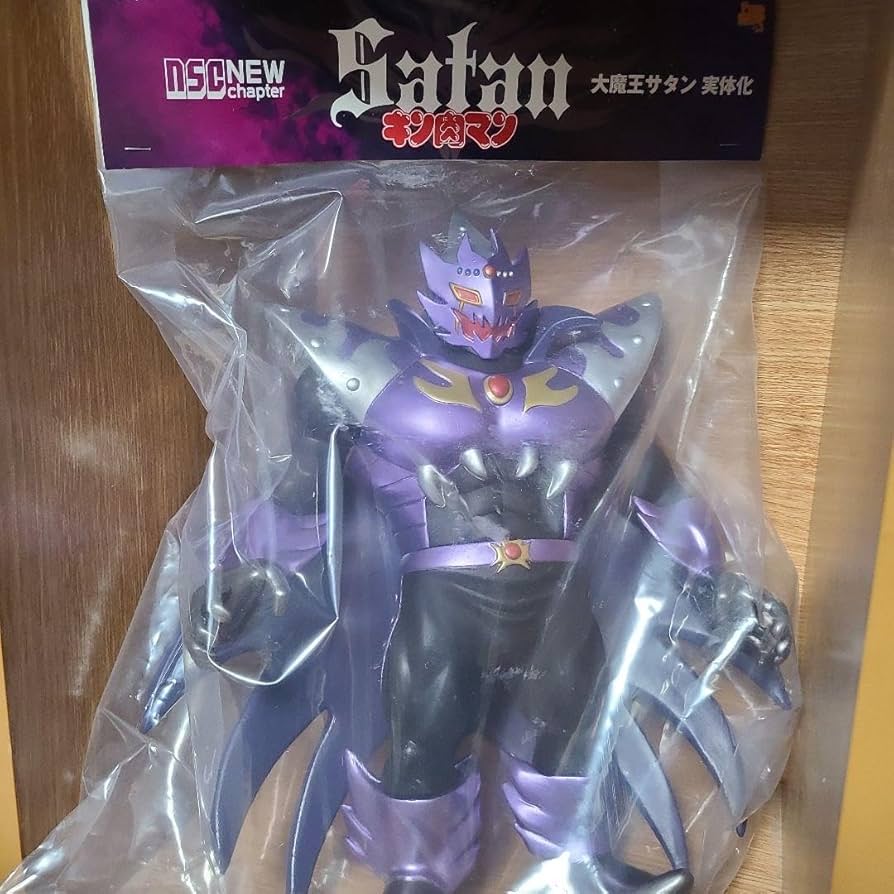 Amazon.co.jp: nsc 大魔王サタン キン肉マン フィギュア) : おもちゃ