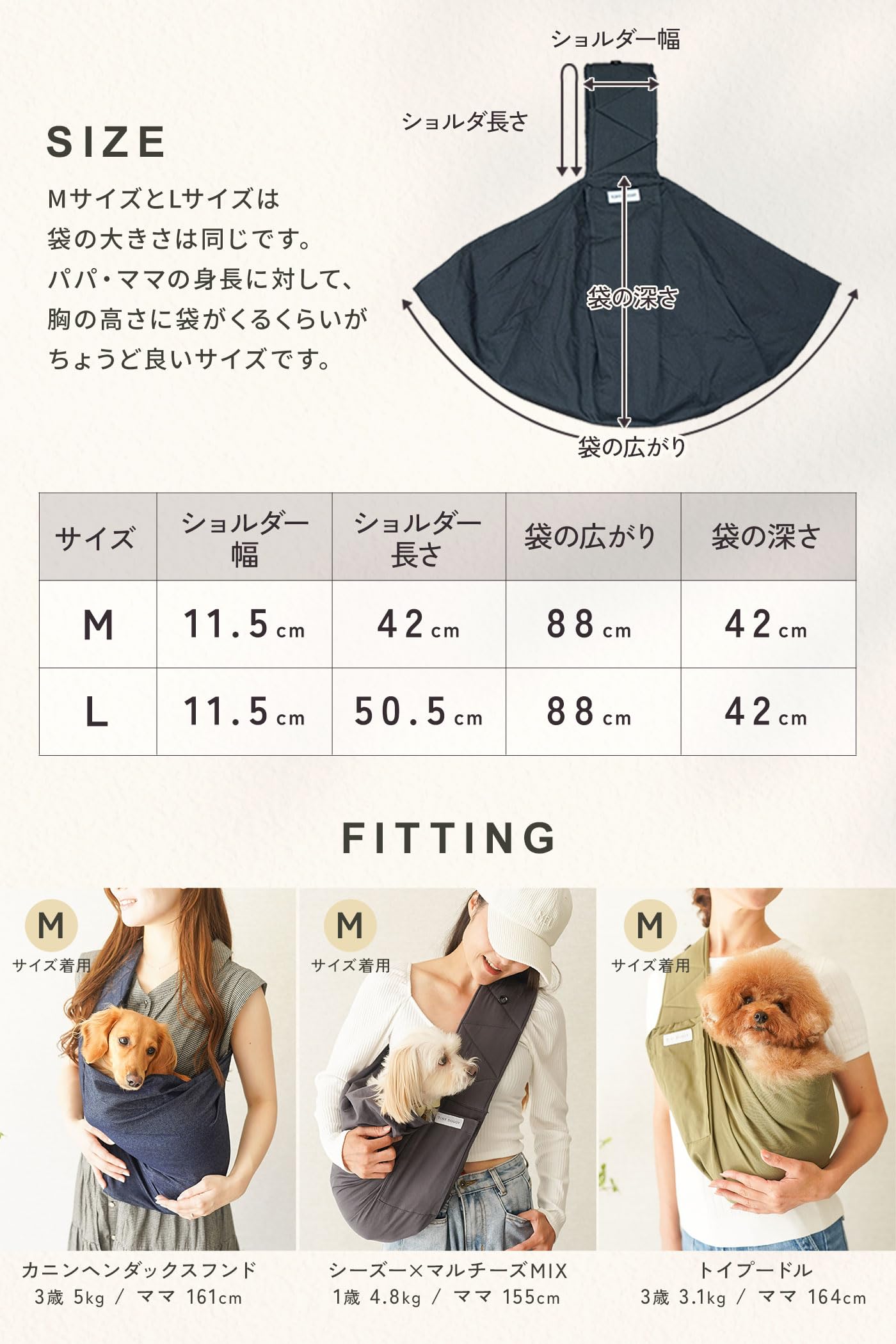 Amazon.co.jp: 【獣医師監修】 いぬのくらし ペットスリング 抱っこ紐