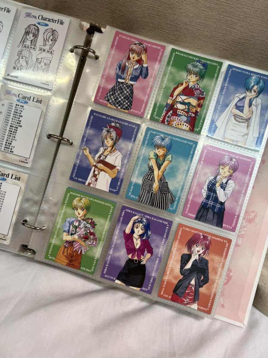 ときめきメモリアルファイル&カードセット