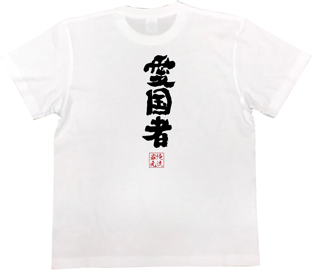 ☆人気のファッションブランド!☆ Az様 白Tシャツ M メンズ
