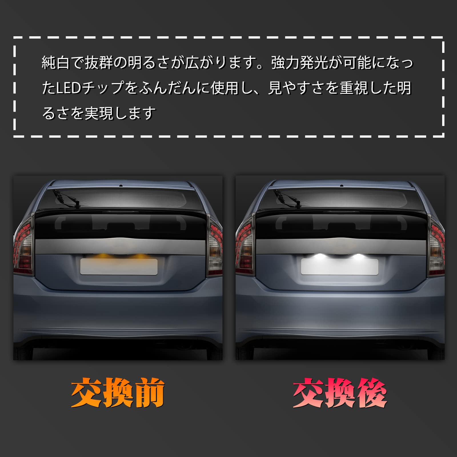 T-DEMND PRO AFM C-HR カロスポ　プリウス等 Amazon | POPMOTORZ ナンバー灯 LED プリウス 20系 30系 プリウスPHV