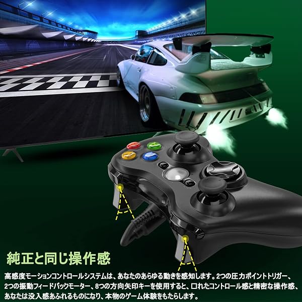 ＥＮＫＥ Xbox コントローラー 有線 [2026アップグレード版] Xbox 360 コントローラー PC ゲームパッド USB接続 遅延なし 高耐久ボタン 二重振動 人体工学 ジョイスティックをアップグレード Microsoft Xbox Slim 360/PC/Windows7/8/10に対応(ブラックA) - 3