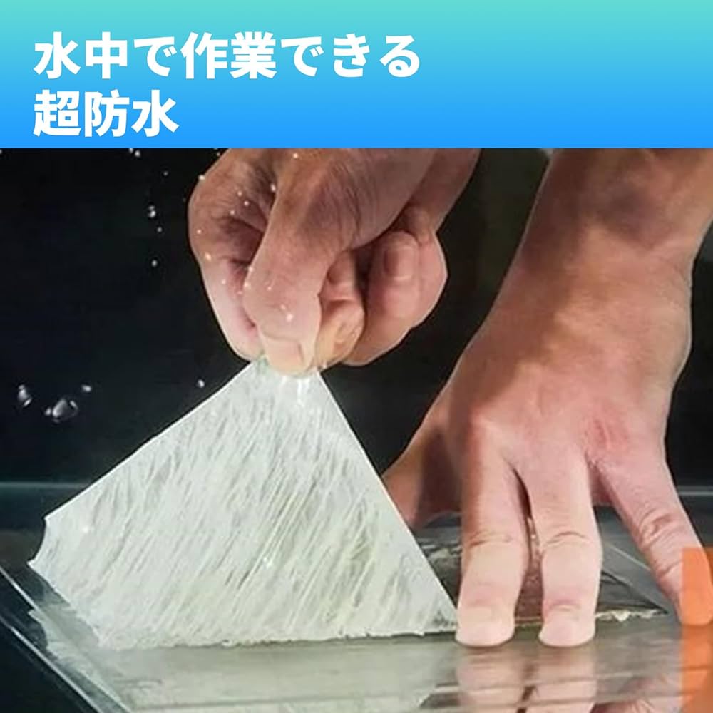 防水テープ 外壁用パテ 81gjGQMGJ1L._UF350,350_QL50_.jpg