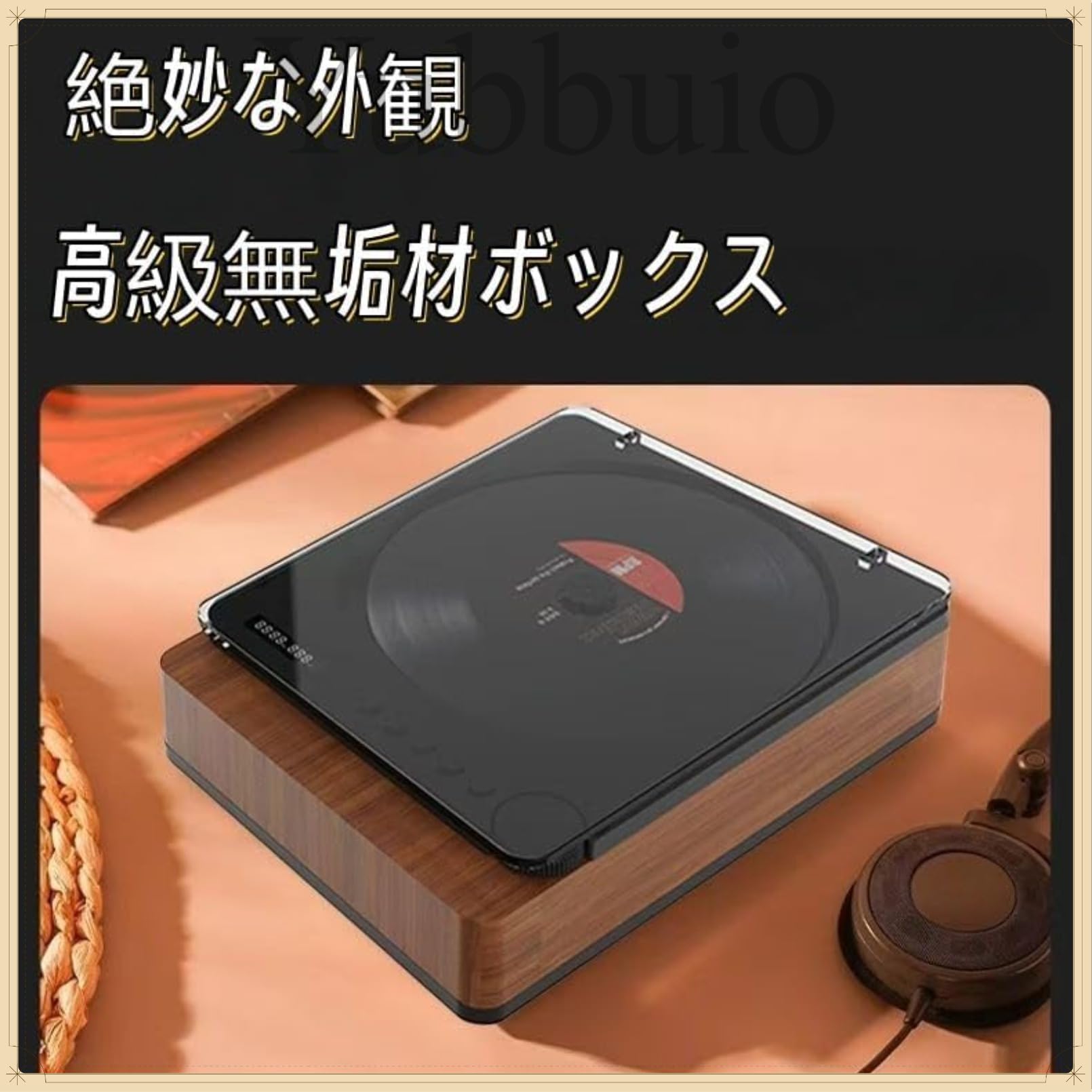 Amazon.co.jp: [Yubbuio]レトロラジカセ風 ポータブルCDプレーヤー