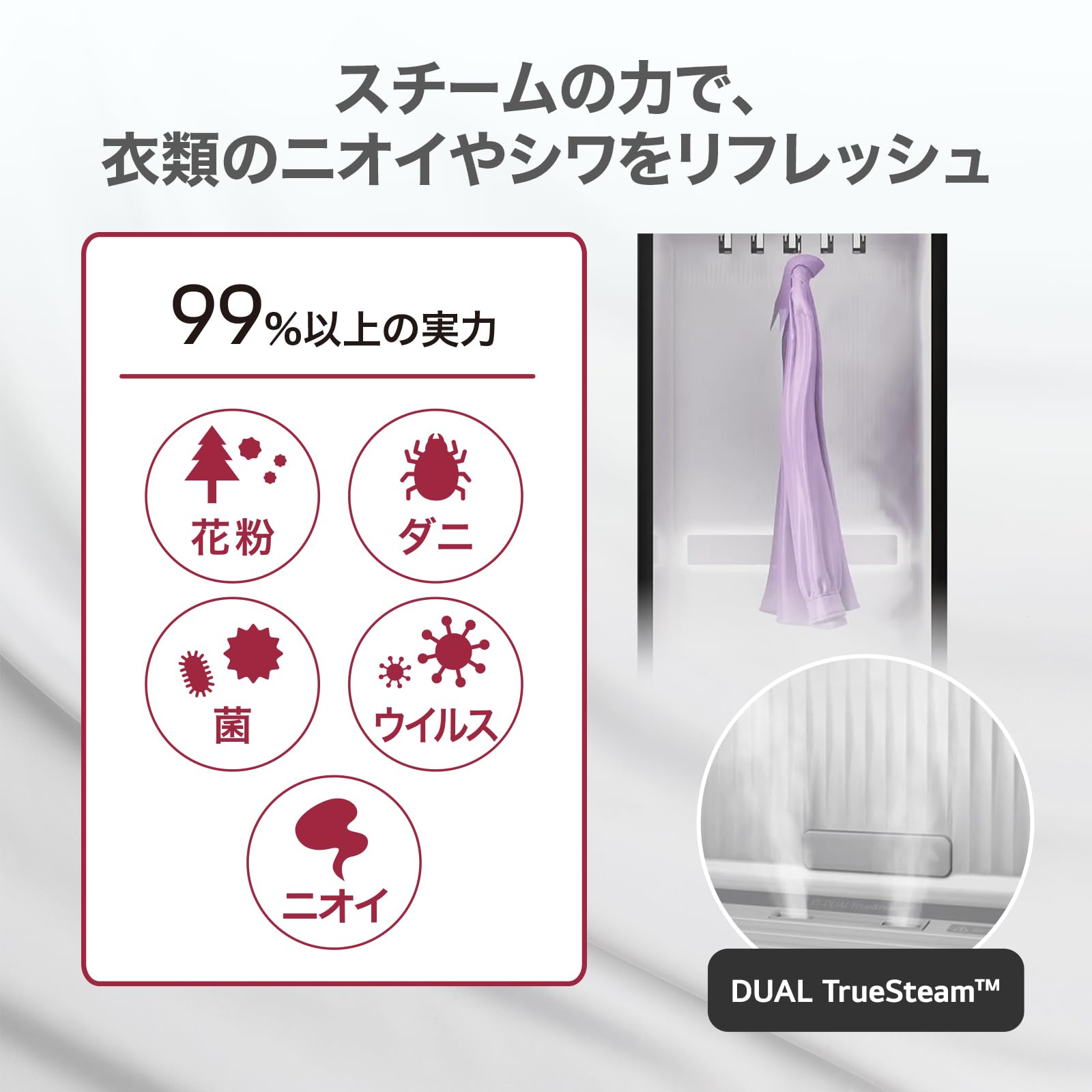 Amazon.co.jp: LG Electronics Japan: LG Styler