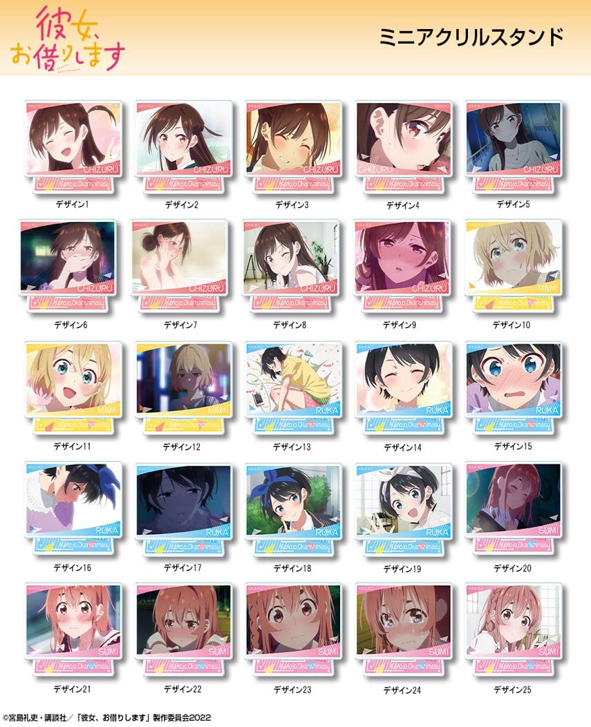 Amazon.co.jp: 彼女、お借りします ミニアクリルスタンド 七海麻美 A