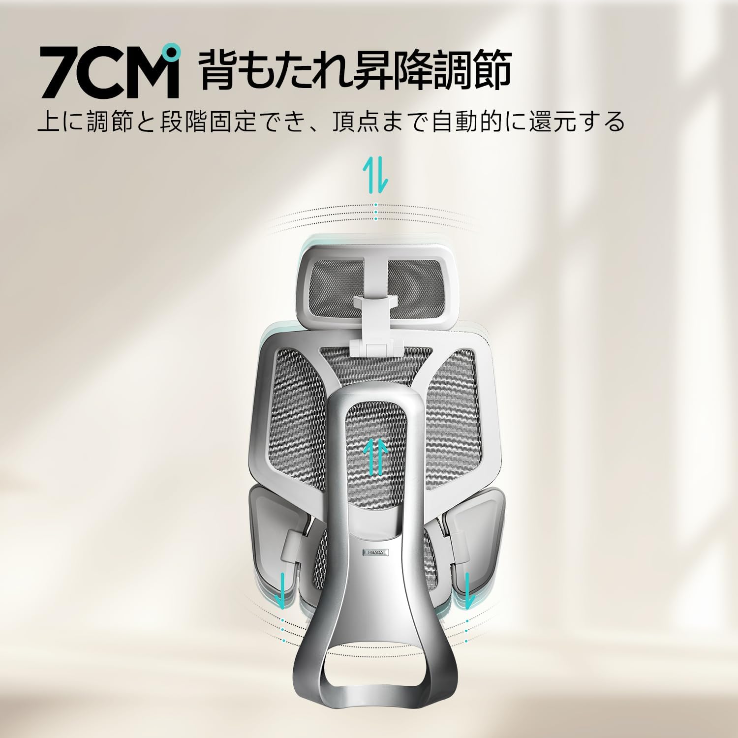 Hbada E3 3D Headrest Adjustments