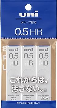 Amazon.co.jp: 三菱鉛筆 シャープペン芯 uni ユニ 0.5 HB 3個