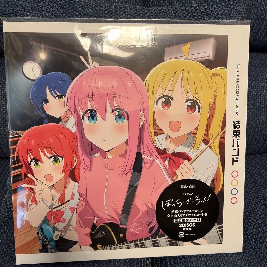 Amazon.co.jp: ぼっちざろっく！ 結束バンドアナログレコード完全生産