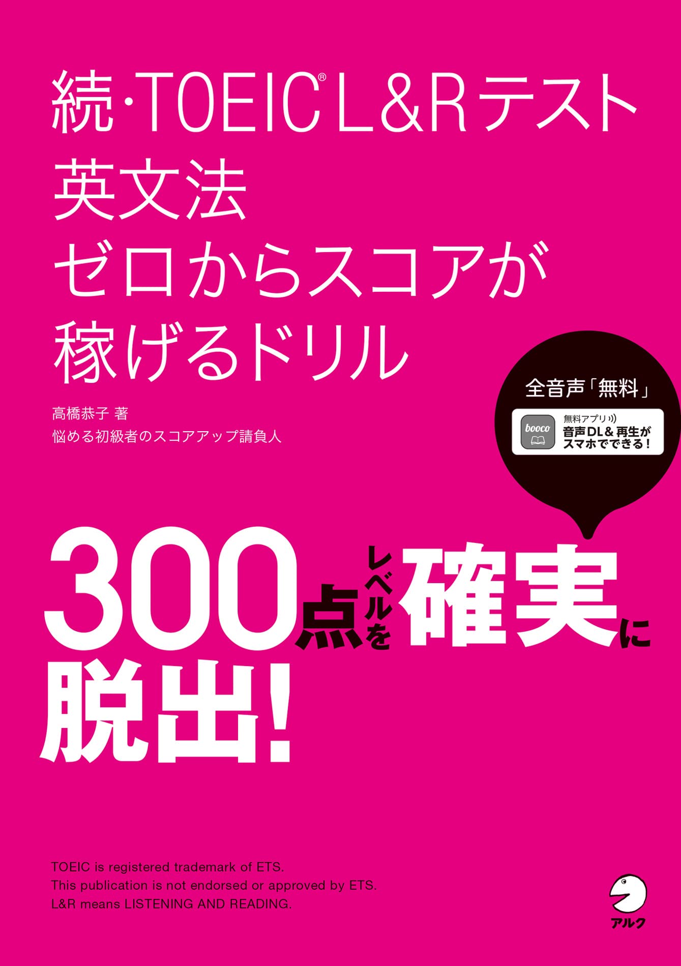 Amazon.co.jp: 高橋 恭子: 本、バイオグラフィー、最新アップデート