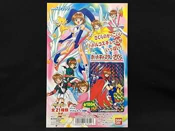 時*雨様 カードキャプター さくら カードダス 当時物 レトロカード 大量セット 71Sa48gWgEL._UF350,350_QL50_.jpg