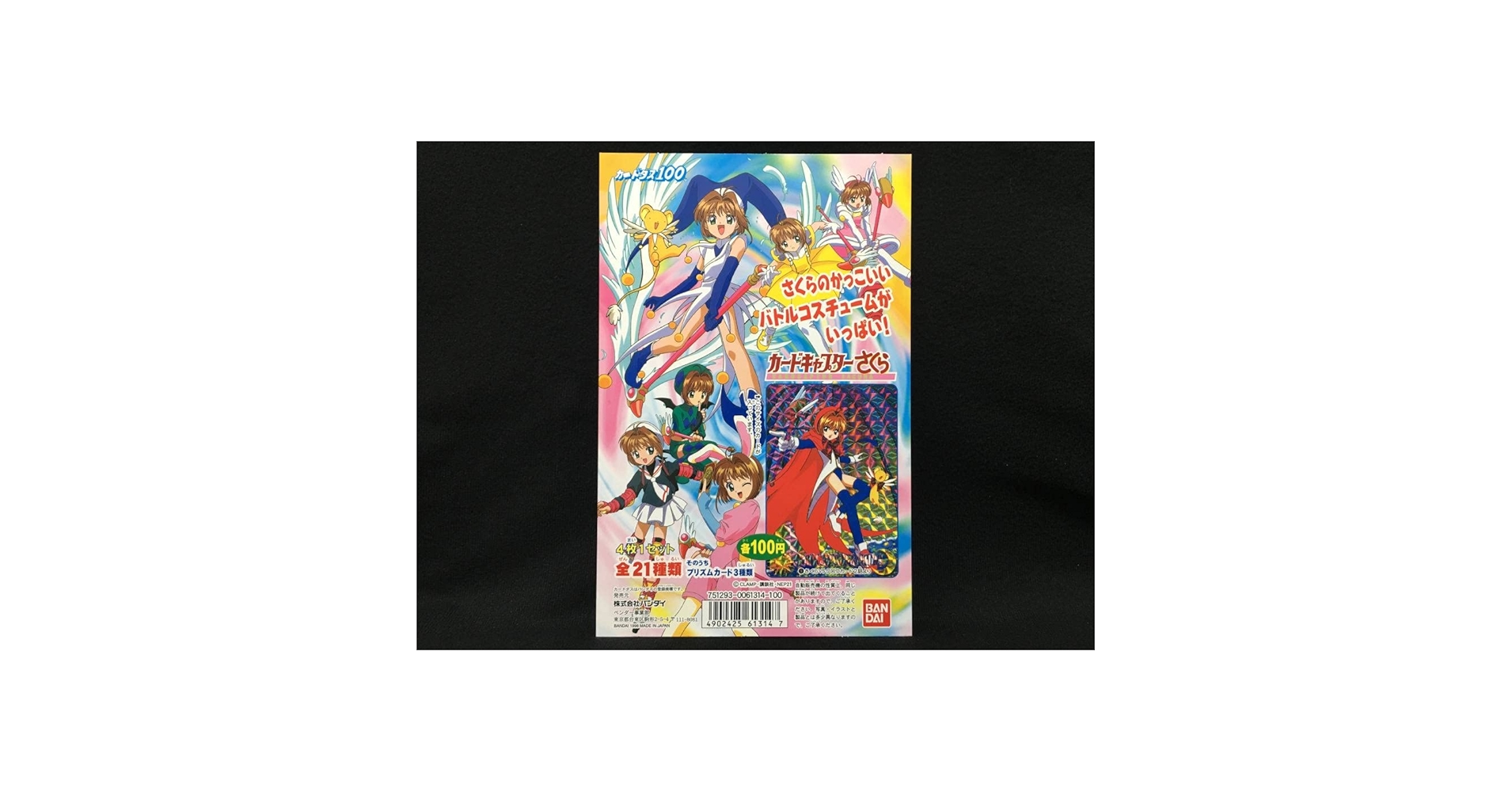 71Sa48gWgEL.jpg_BO30,255,255, 71Sa48gWgEL.jpg_BO30,255,255,